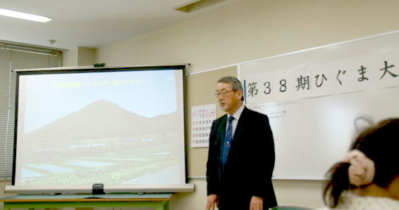 ひぐま大学入学式