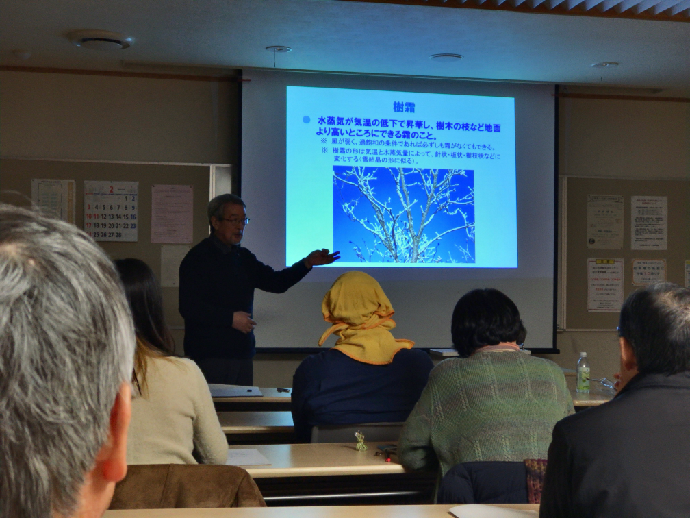 2019-02-13_ひぐま大学室内セミナー_02