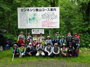 登山口で集合写真