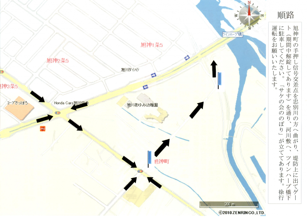 鮭ガイド 現地への案内図